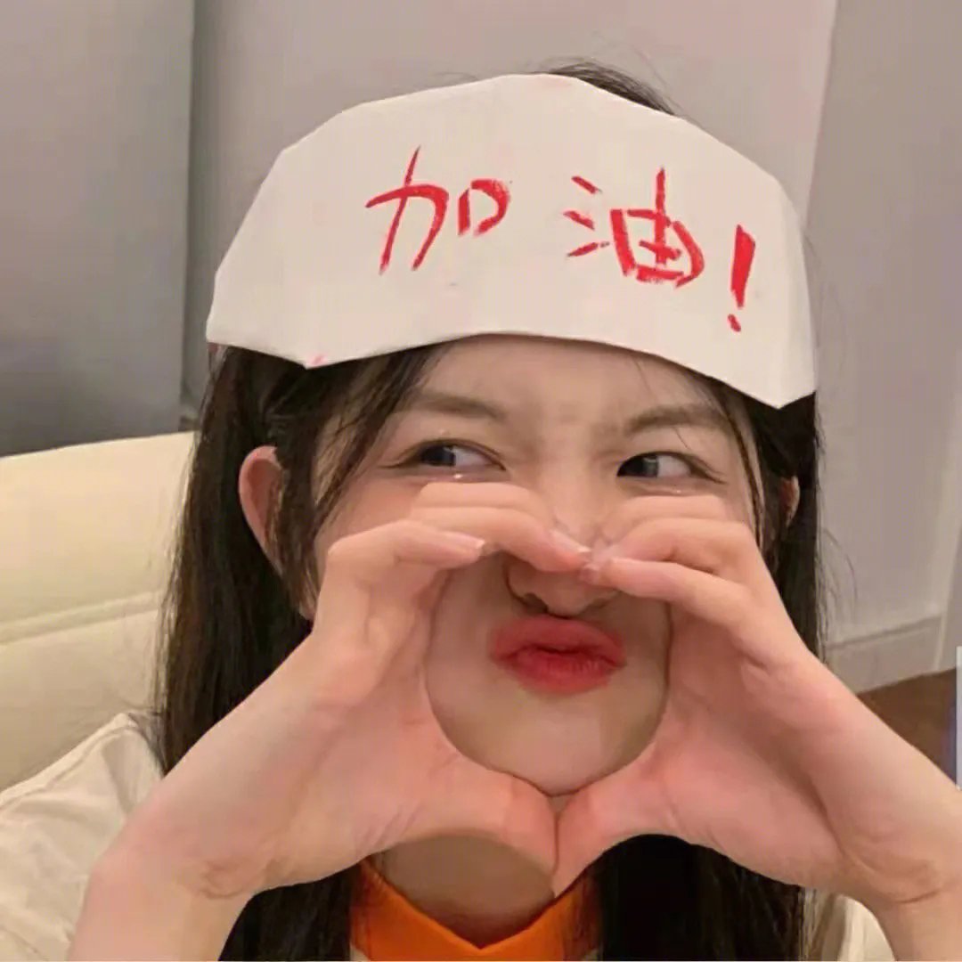 芒果酱问大明星